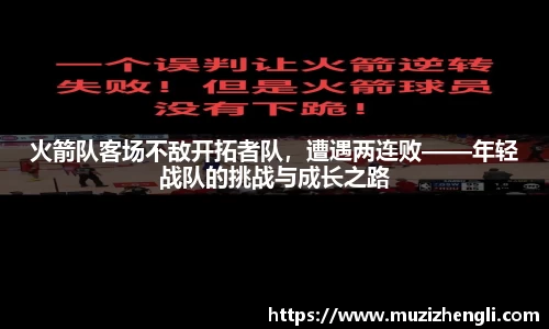 mk体育官网