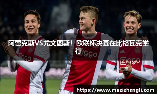 mksport